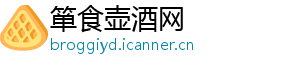 箪食壶酒网	